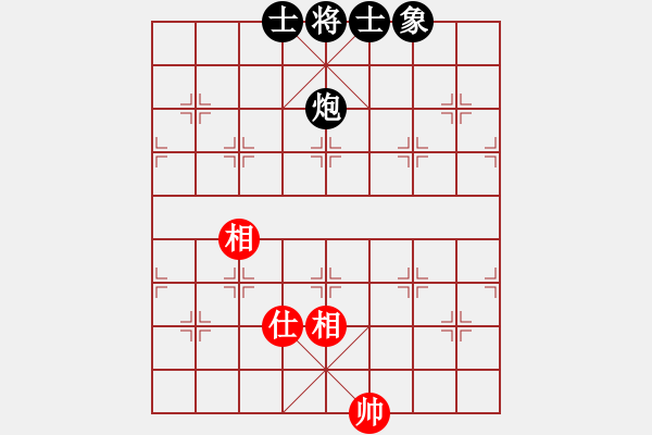 象棋棋譜圖片：fxyzxz(8段)-負-luxury(6段) - 步數(shù)：240 