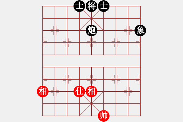 象棋棋譜圖片：fxyzxz(8段)-負-luxury(6段) - 步數(shù)：242 