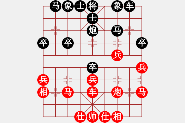 象棋棋譜圖片：一統(tǒng)江湖。、鬼[1256009386] 負 一統(tǒng)江湖 沒天亮[183155802] - 步數(shù)：30 