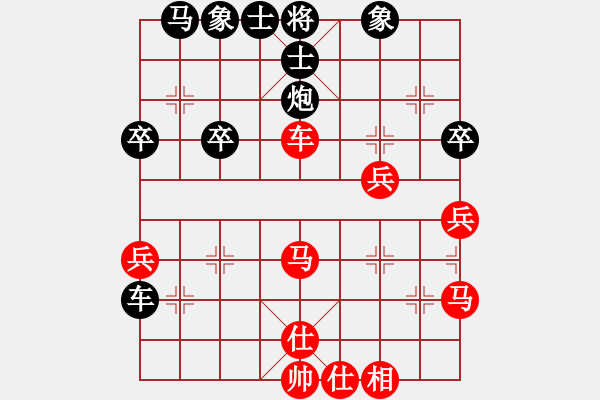 象棋棋譜圖片：一統(tǒng)江湖。、鬼[1256009386] 負 一統(tǒng)江湖 沒天亮[183155802] - 步數(shù)：40 