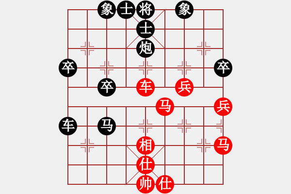 象棋棋譜圖片：一統(tǒng)江湖。、鬼[1256009386] 負 一統(tǒng)江湖 沒天亮[183155802] - 步數(shù)：50 