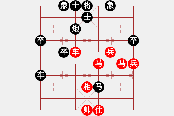 象棋棋譜圖片：一統(tǒng)江湖。、鬼[1256009386] 負 一統(tǒng)江湖 沒天亮[183155802] - 步數(shù)：60 