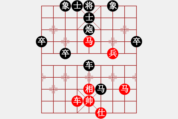 象棋棋譜圖片：一統(tǒng)江湖。、鬼[1256009386] 負 一統(tǒng)江湖 沒天亮[183155802] - 步數(shù)：70 