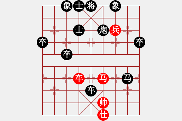 象棋棋譜圖片：一統(tǒng)江湖。、鬼[1256009386] 負 一統(tǒng)江湖 沒天亮[183155802] - 步數(shù)：80 