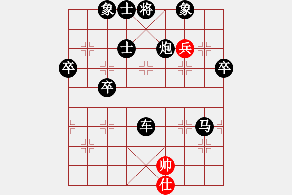 象棋棋譜圖片：一統(tǒng)江湖。、鬼[1256009386] 負 一統(tǒng)江湖 沒天亮[183155802] - 步數(shù)：84 