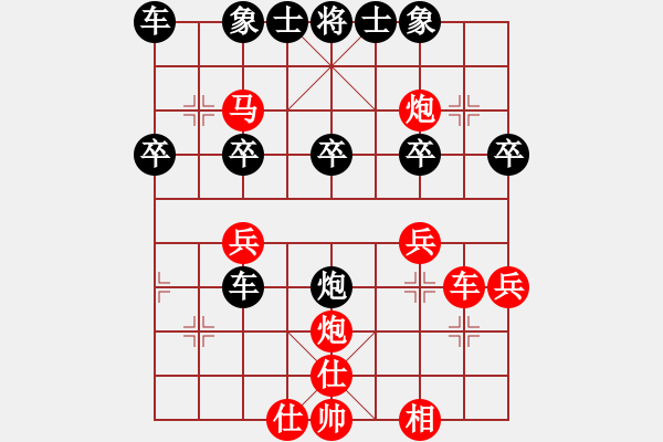 象棋棋譜圖片：順炮直車兩頭蛇 vs 橫車黑分邊炮 經(jīng)典的單騎闖邊關 紅炮八進五 - 步數(shù)：30 