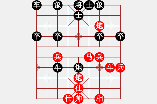 象棋棋譜圖片：順炮直車兩頭蛇 vs 橫車黑分邊炮 經(jīng)典的單騎闖邊關 紅炮八進五 - 步數(shù)：33 