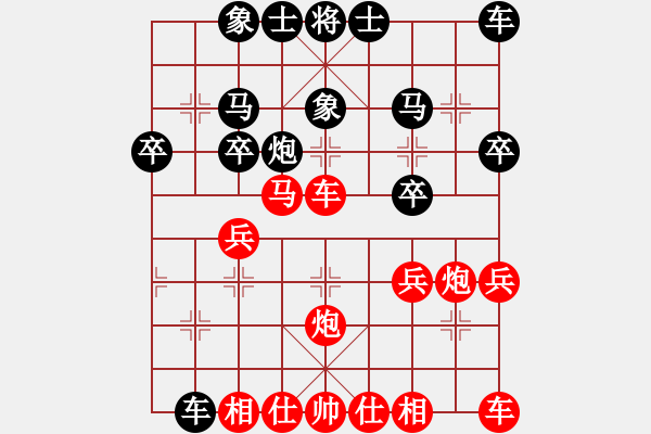 象棋棋譜圖片：橫才俊儒[紅] -VS- 一起走[黑]故壘西邊二級(jí)大師之終局 別具一格 - 步數(shù)：30 