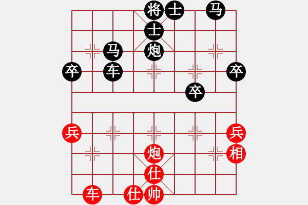 象棋棋譜圖片：挖溝村棋王(9段)-負-象棋主考官(9段) - 步數(shù)：60 