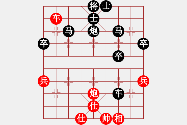 象棋棋譜圖片：挖溝村棋王(9段)-負-象棋主考官(9段) - 步數(shù)：70 