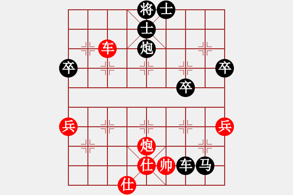 象棋棋譜圖片：挖溝村棋王(9段)-負-象棋主考官(9段) - 步數(shù)：80 