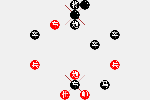 象棋棋譜圖片：挖溝村棋王(9段)-負-象棋主考官(9段) - 步數(shù)：82 