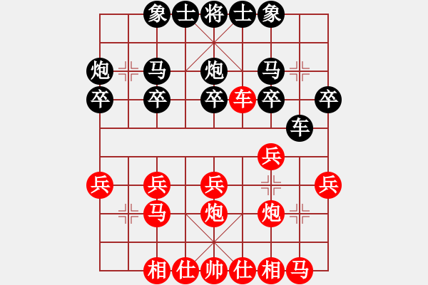 象棋棋譜圖片：美西 甄達新 勝 荷蘭 張榮安 - 步數(shù)：20 