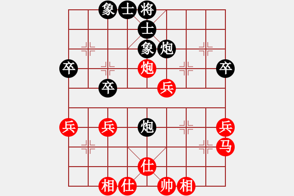 象棋棋譜圖片：美西 甄達新 勝 荷蘭 張榮安 - 步數(shù)：40 