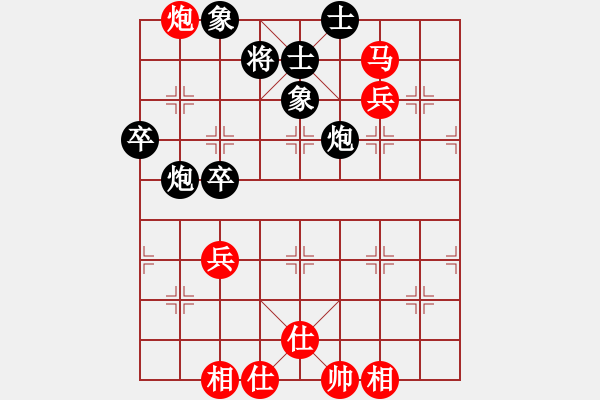 象棋棋譜圖片：美西 甄達新 勝 荷蘭 張榮安 - 步數(shù)：60 