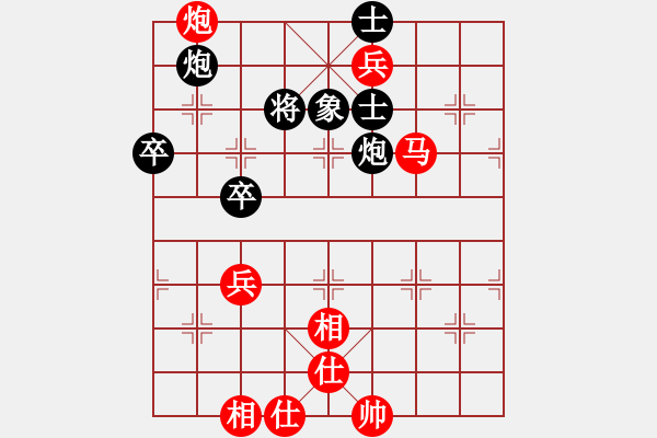 象棋棋譜圖片：美西 甄達新 勝 荷蘭 張榮安 - 步數(shù)：70 