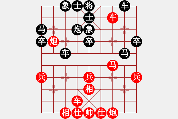 象棋棋譜圖片：詭異的騷擾 沒好用時騷擾也是進攻 - 步數(shù)：40 