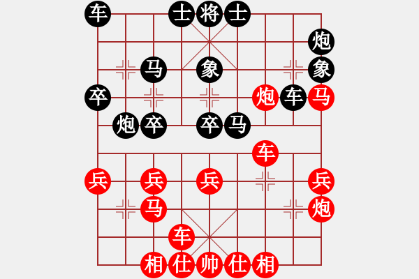 象棋棋譜圖片：不可測(cè)深(4段)-負(fù)-龍?jiān)诮?1段) - 步數(shù)：30 