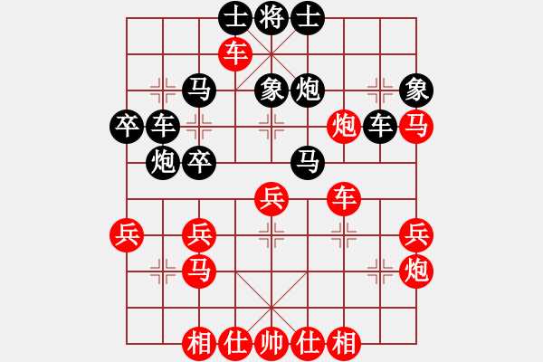 象棋棋譜圖片：不可測(cè)深(4段)-負(fù)-龍?jiān)诮?1段) - 步數(shù)：40 