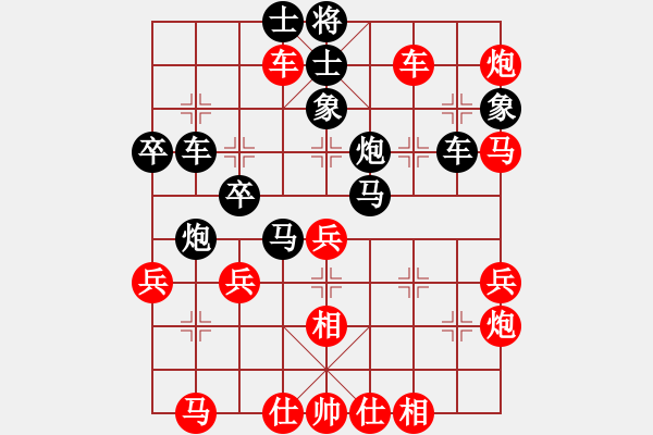 象棋棋譜圖片：不可測(cè)深(4段)-負(fù)-龍?jiān)诮?1段) - 步數(shù)：50 