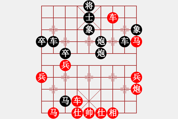 象棋棋譜圖片：不可測(cè)深(4段)-負(fù)-龍?jiān)诮?1段) - 步數(shù)：60 