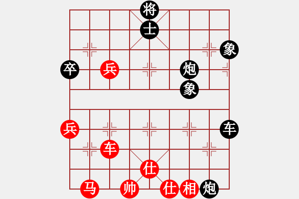 象棋棋譜圖片：不可測(cè)深(4段)-負(fù)-龍?jiān)诮?1段) - 步數(shù)：80 