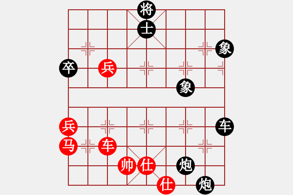 象棋棋譜圖片：不可測(cè)深(4段)-負(fù)-龍?jiān)诮?1段) - 步數(shù)：84 