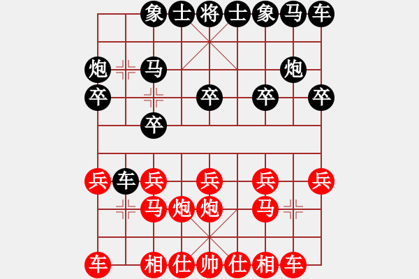 象棋棋譜圖片：順子[紅] -VS- guojia1[黑] - 步數(shù)：10 