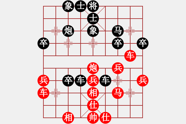 象棋棋譜圖片：順子[紅] -VS- guojia1[黑] - 步數(shù)：40 