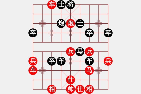 象棋棋譜圖片：順子[紅] -VS- guojia1[黑] - 步數(shù)：50 