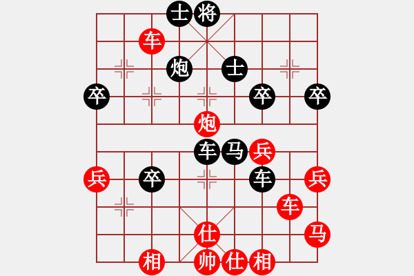 象棋棋譜圖片：順子[紅] -VS- guojia1[黑] - 步數(shù)：57 