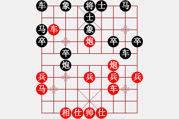 象棋棋譜圖片：花褲衩VSmmm730 - 步數(shù)：30 