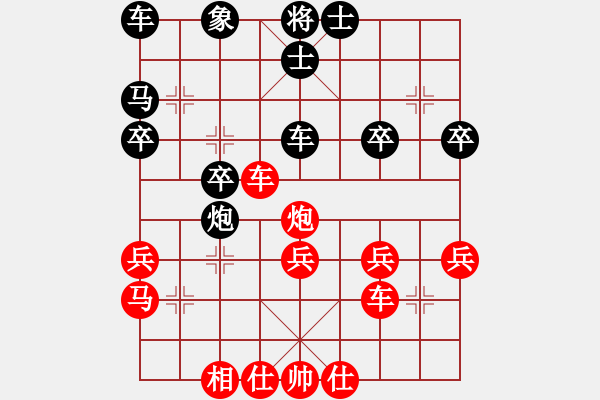 象棋棋譜圖片：花褲衩VSmmm730 - 步數(shù)：40 