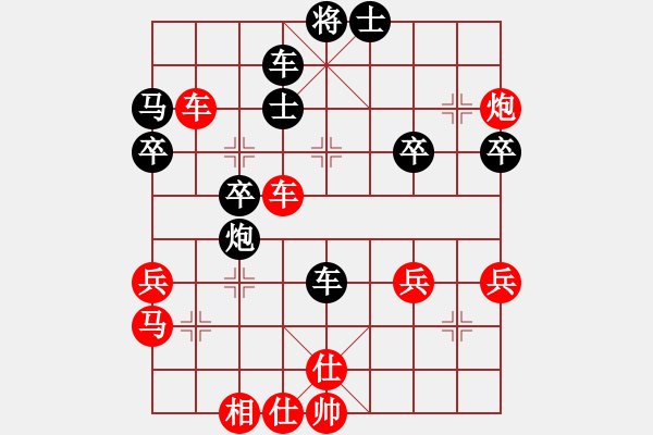 象棋棋譜圖片：花褲衩VSmmm730 - 步數(shù)：50 