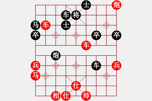 象棋棋譜圖片：花褲衩VSmmm730 - 步數(shù)：59 