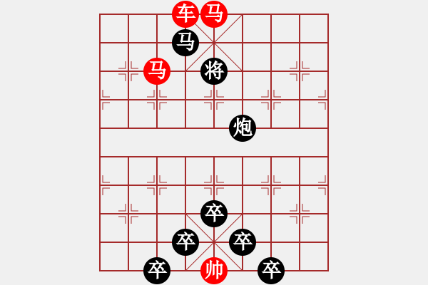 象棋棋譜圖片：☆《雅韻齋》☆【無邊落木蕭蕭下 9763;不盡長江滾滾來】☆　　秦 臻 擬局 - 步數(shù)：30 