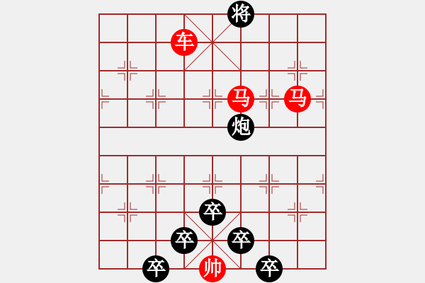 象棋棋譜圖片：☆《雅韻齋》☆【無邊落木蕭蕭下 9763;不盡長江滾滾來】☆　　秦 臻 擬局 - 步數(shù)：40 