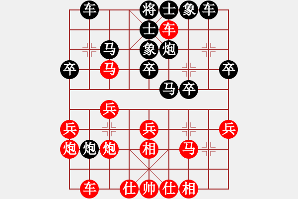 象棋棋譜圖片：油城老大(9段)-負(fù)-棒棒冰(人王) - 步數(shù)：30 