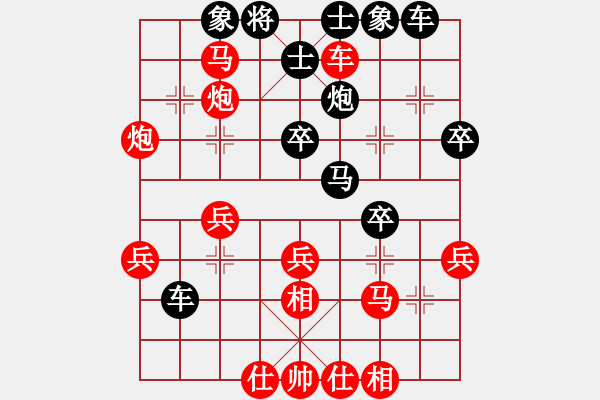 象棋棋譜圖片：油城老大(9段)-負(fù)-棒棒冰(人王) - 步數(shù)：40 