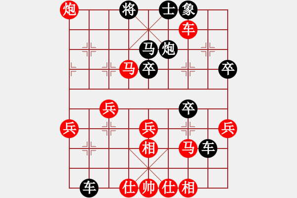 象棋棋譜圖片：油城老大(9段)-負(fù)-棒棒冰(人王) - 步數(shù)：50 