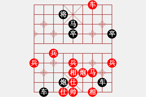 象棋棋譜圖片：油城老大(9段)-負(fù)-棒棒冰(人王) - 步數(shù)：60 