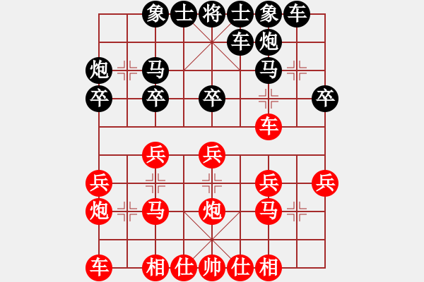 象棋棋譜圖片：平兌正邊退。兵五進(jìn)一變車八進(jìn)二之炮五進(jìn)一 - 步數(shù)：20 