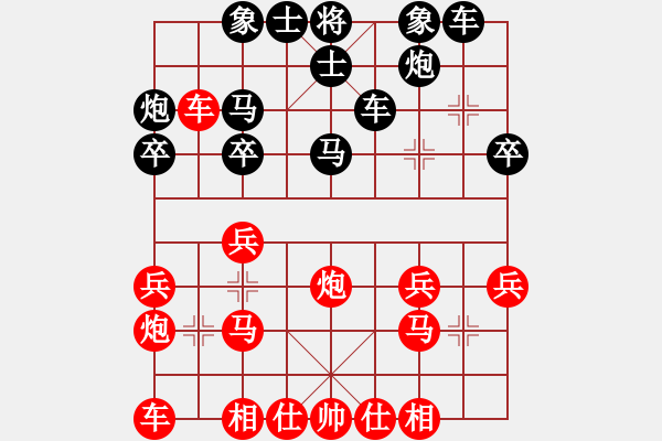 象棋棋譜圖片：平兌正邊退。兵五進(jìn)一變車八進(jìn)二之炮五進(jìn)一 - 步數(shù)：30 