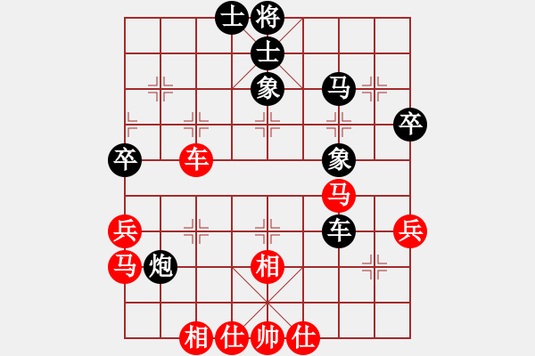 象棋棋譜圖片：李成蹊 先和 陸偉韜 - 步數(shù)：50 