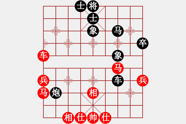 象棋棋譜圖片：李成蹊 先和 陸偉韜 - 步數(shù)：51 