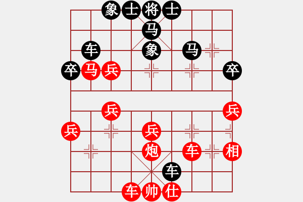 象棋棋譜圖片：凌河大鐵錘(9段)-勝-泰山之巔(9段)中炮過河車對(duì)后補(bǔ)列炮 - 步數(shù)：57 