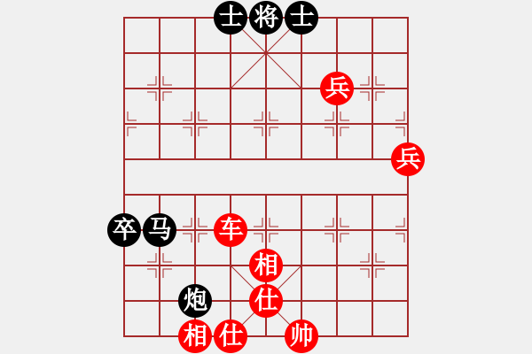 象棋棋譜圖片：四海冰(5f)-勝-靜之海(無(wú)極) - 步數(shù)：100 