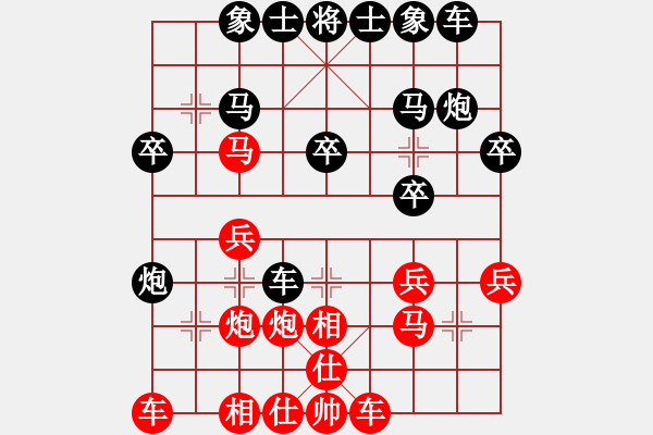 象棋棋譜圖片：四海冰(5f)-勝-靜之海(無(wú)極) - 步數(shù)：20 