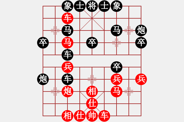 象棋棋譜圖片：四海冰(5f)-勝-靜之海(無(wú)極) - 步數(shù)：30 