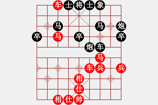 象棋棋譜圖片：四海冰(5f)-勝-靜之海(無(wú)極) - 步數(shù)：40 